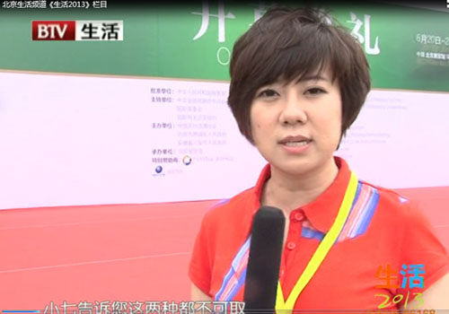 [视频]北京生活频道《生活2013》