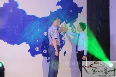 2013大益论茶“我为茶狂”强势开赛