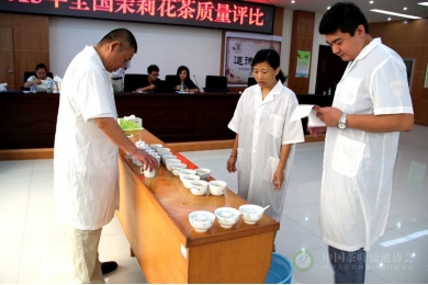 2013年全国茉莉花茶质量评比活动成功举行