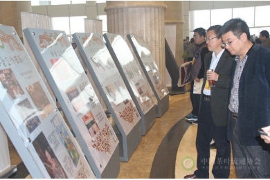 《中国茶业经济年会发展历程回顾展》暨《2013中国茶叶行业发展报告》发布