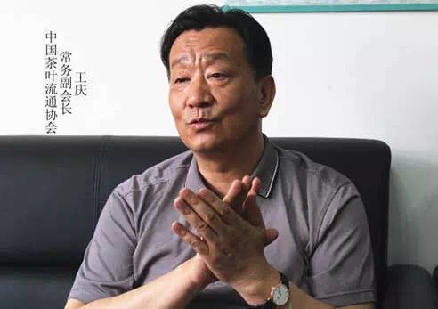 王庆会长就茶叶稀土限量标准取消事宜第一时间接受媒体采访