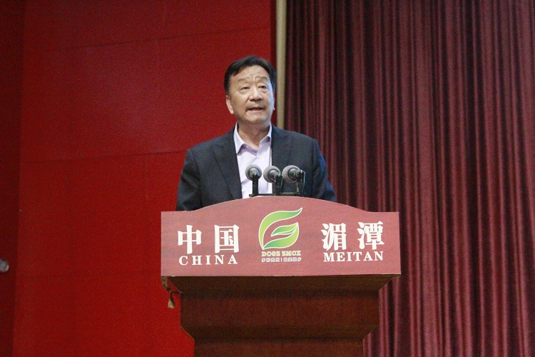 第三届国际茶叶采购商大会暨贵州茶产业招商引资签约仪式