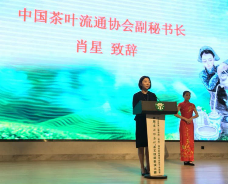 2018年第二届中国(南昌)国际茶业博览会茶艺竞技暨首届“婺源绿茶杯”茶艺技能表演大赛在婺