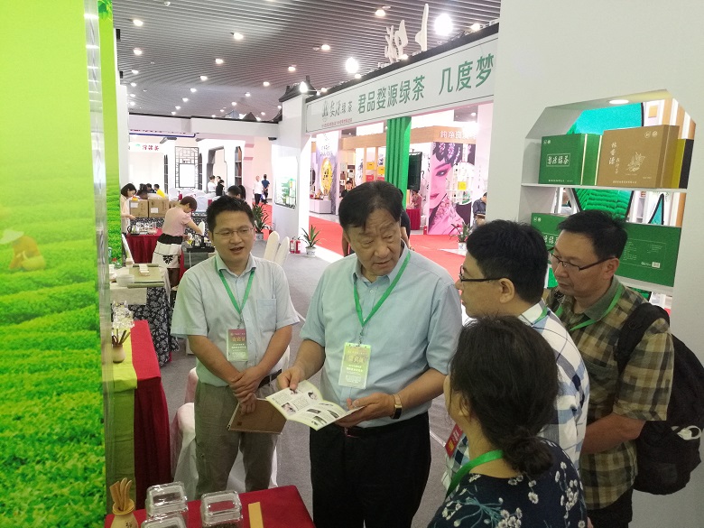 2018年第二届中国（南昌）国际茶业博览会火热开馆