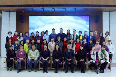 中国茶叶流通协会茶文化教育教师工作委员会二届二次会议成功召开