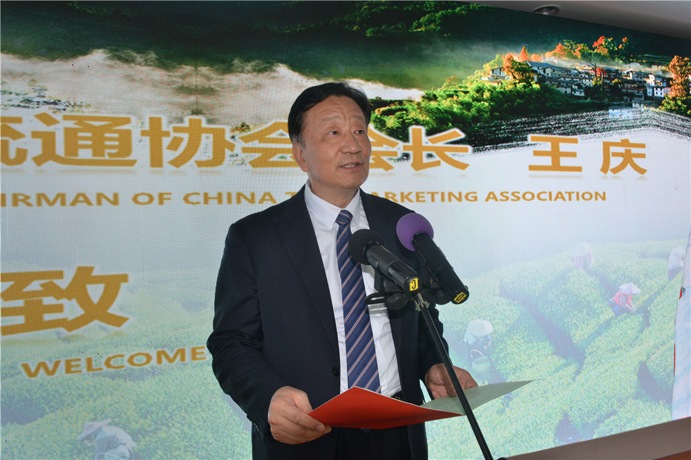 第十二届中国(国际)茶商大会·松阳银猴茶叶节隆重开幕