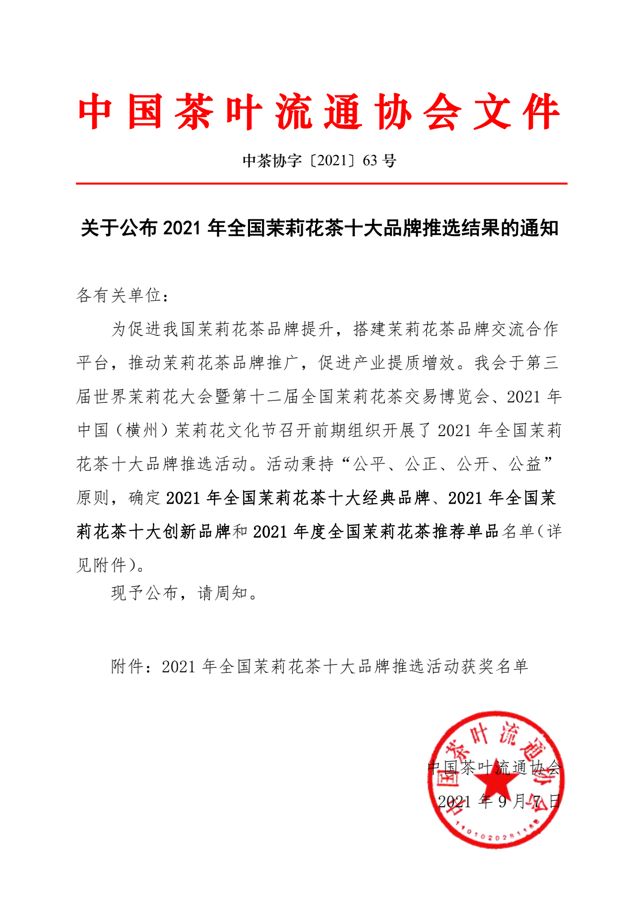 截屏2021-09-07 下午9.59.09.png