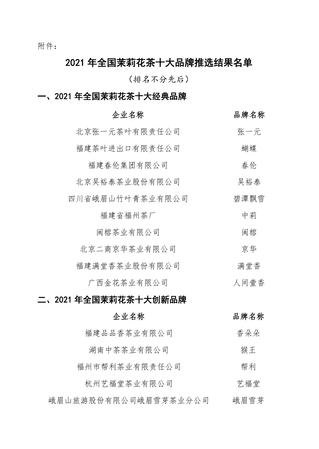 截屏2021-09-07 下午9.59.30.png