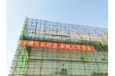 郑州茶叶市场内卷“加剧” 能靠打造品牌茶“突围”吗？